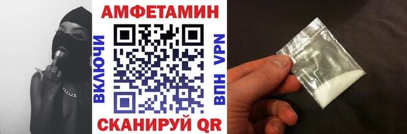 Amphetamine 97%  mega сайт  Каспийск 