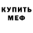 Кетамин ketamine Egor Khrapal