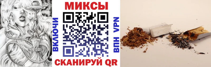 Бутират BDO 33%  Каспийск 