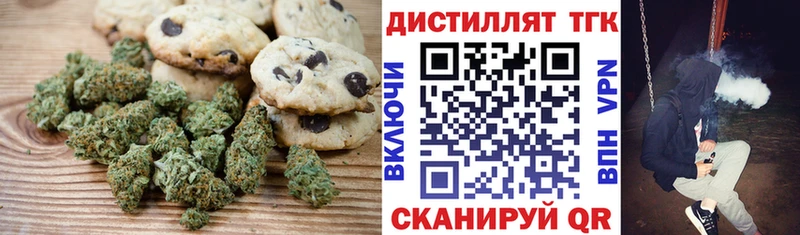mega tor  наркотики  Каспийск  Cannafood марихуана 