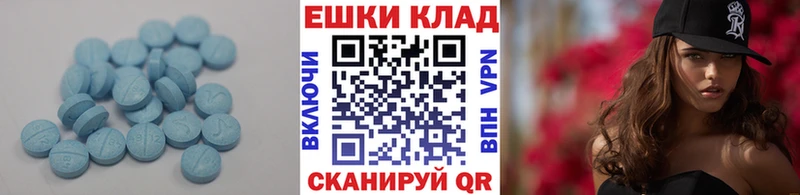 Ecstasy 250 мг  Каспийск 
