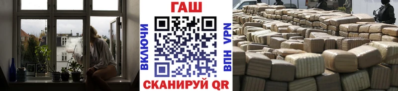 гидра ссылка  купить наркотики сайты  Каспийск  Гашиш Изолятор 