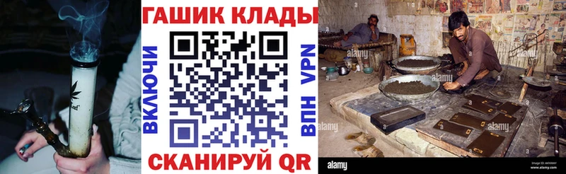 ГАШ гашик Каспийск