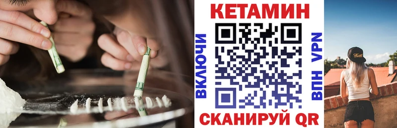 КЕТАМИН ketamine  MEGA ТОР  Каспийск 