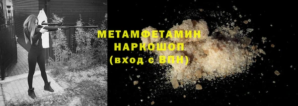 спиды Володарск