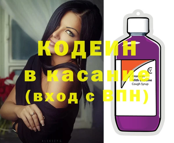 спиды Володарск
