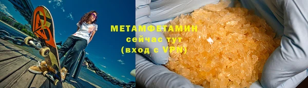дживик Волоколамск