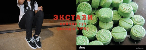 шишки Волосово