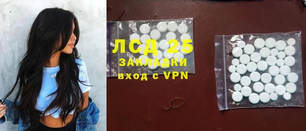 спиды Володарск