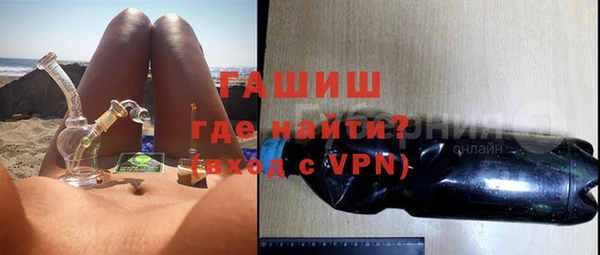 шишки Волосово