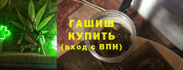 наркотики Верея