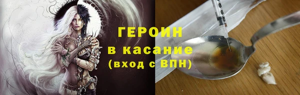 спиды Володарск