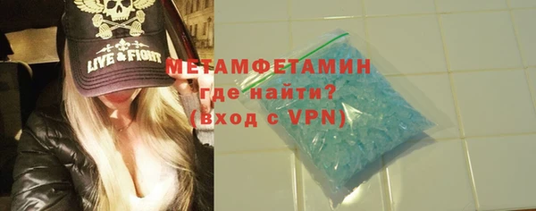 спиды Володарск
