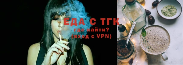шишки Волосово
