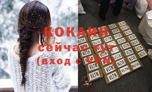 дживик Волоколамск