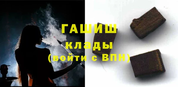 шишки Волосово