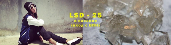 спиды Володарск