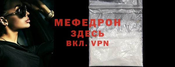 дживик Волоколамск