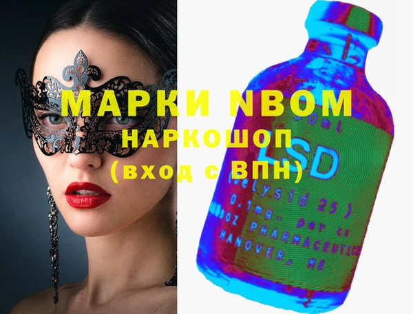 спиды Володарск