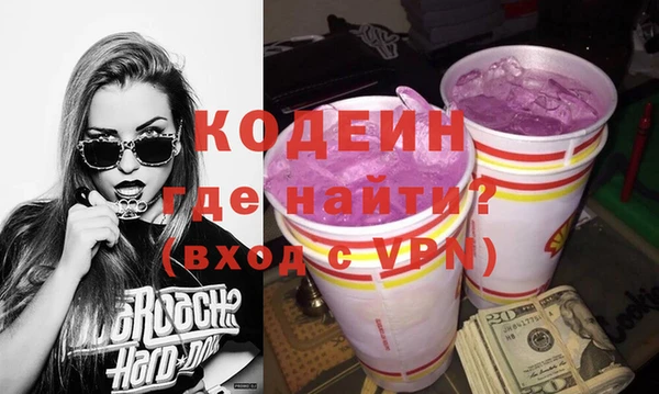 шишки Волосово