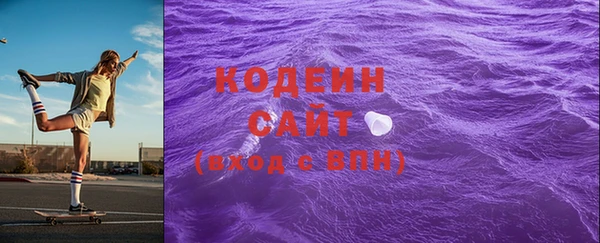 дживик Волоколамск