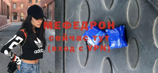 спиды Володарск