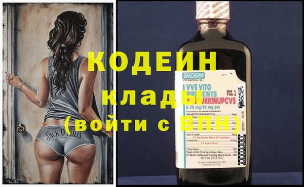 дживик Волоколамск