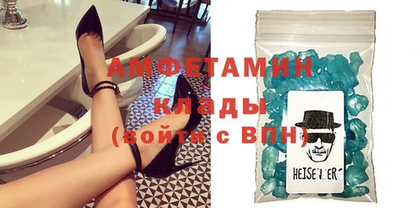 шишки Волосово