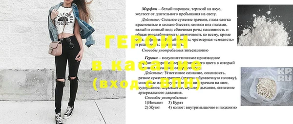 дживик Волоколамск