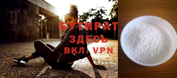 дживик Волоколамск