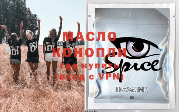 спиды Володарск