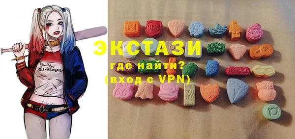 шишки Волосово