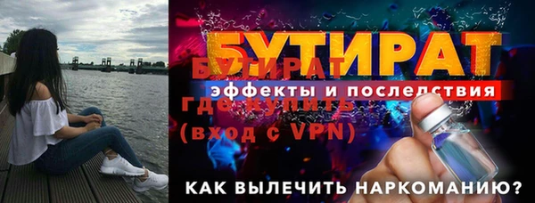 спиды Володарск