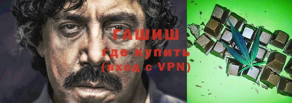 шишки Волосово