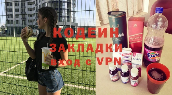 спиды Володарск