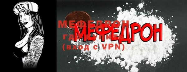 шишки Волосово