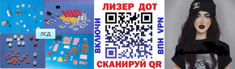 Лсд 25 экстази кислота  дарнет шоп  Каспийск 