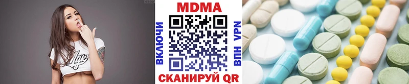 MDMA кристаллы  Каспийск 