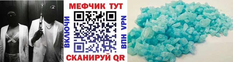 МЕФ 4 MMC Каспийск