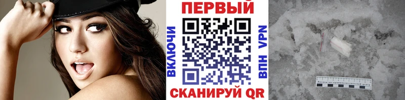 MEGA ссылки  Каспийск  Метамфетамин мет 