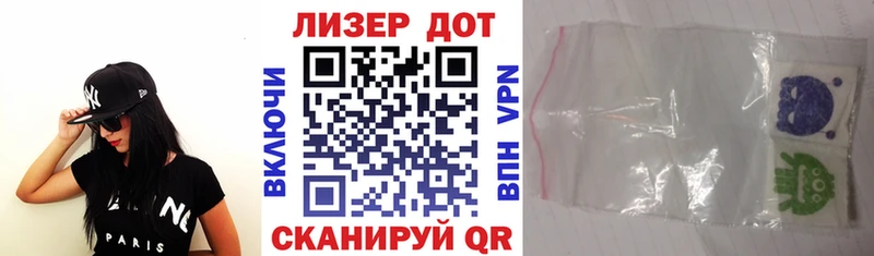 Марки 25I-NBOMe 1,5мг  закладка  Каспийск 