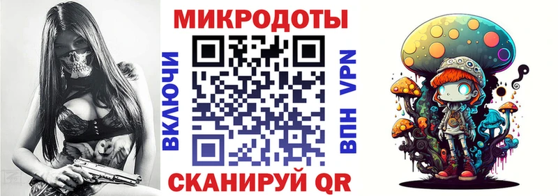 Псилоцибиновые грибы ЛСД  купить закладку  Каспийск 